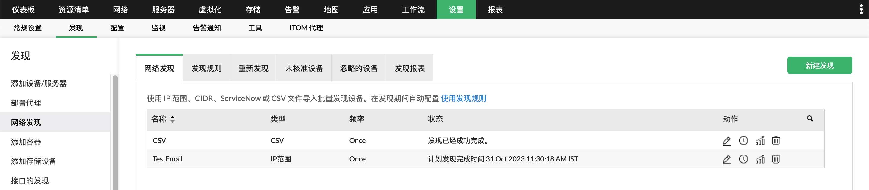 图形用户界面, 应用程序 描述已自动生成