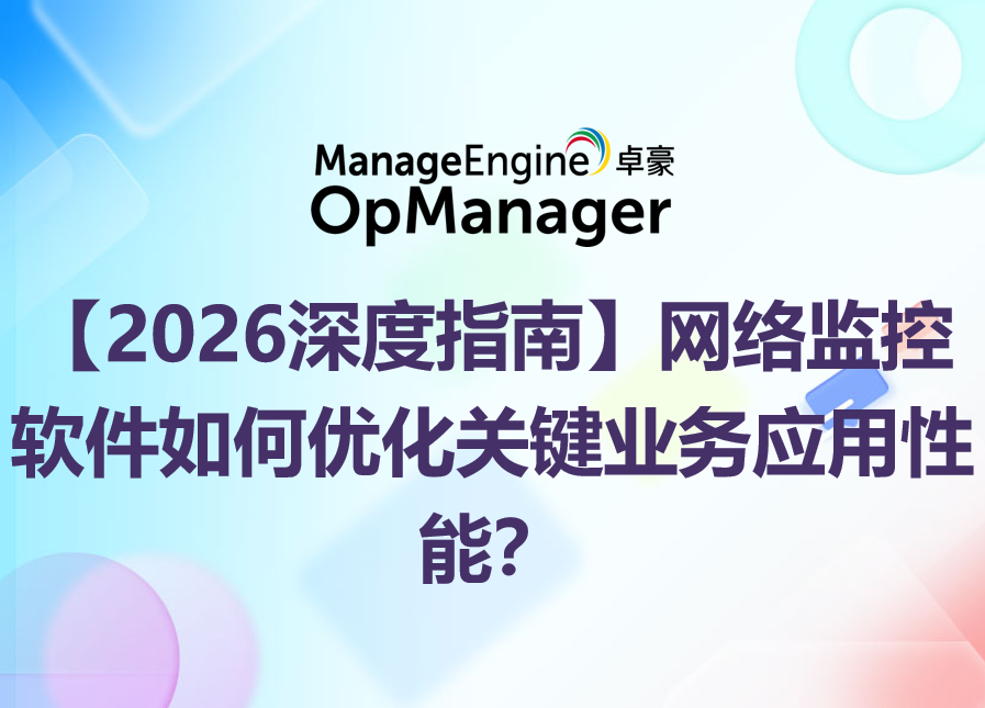 What is data exfiltration and how to prevent it using analytics?