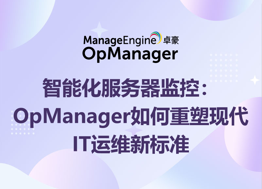 What is data exfiltration and how to prevent it using analytics?