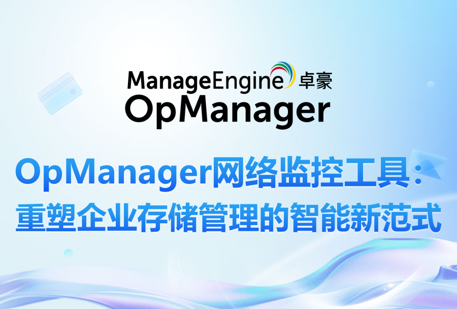 What is data exfiltration and how to prevent it using analytics?