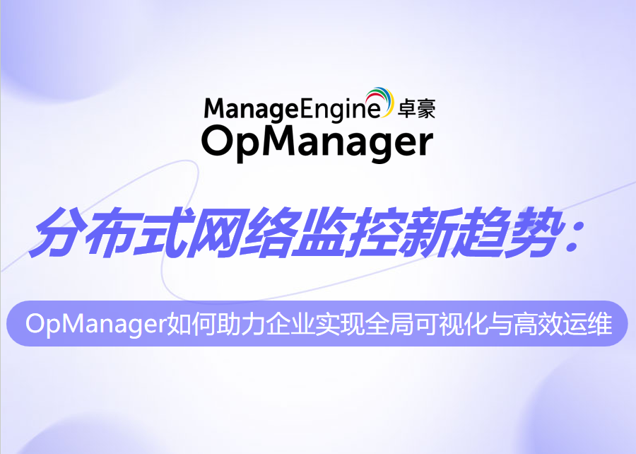 What is data exfiltration and how to prevent it using analytics?