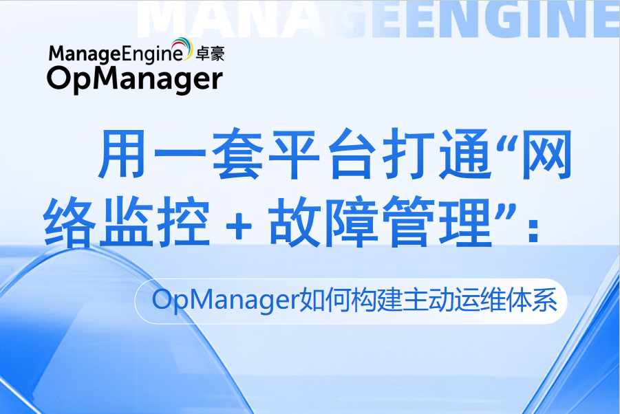 What is data exfiltration and how to prevent it using analytics?