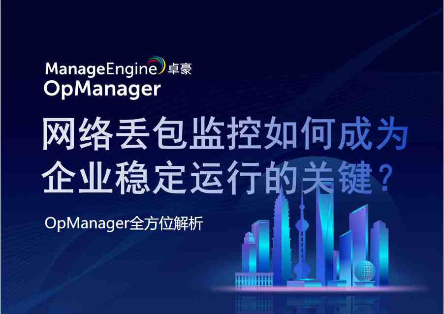 What is data exfiltration and how to prevent it using analytics?