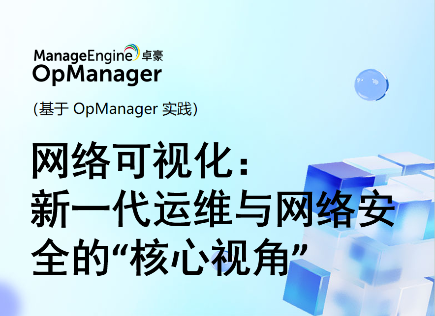 What is data exfiltration and how to prevent it using analytics?