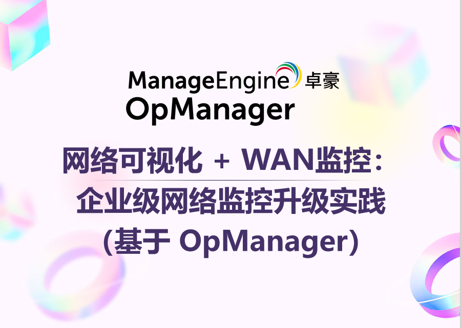 What is data exfiltration and how to prevent it using analytics?