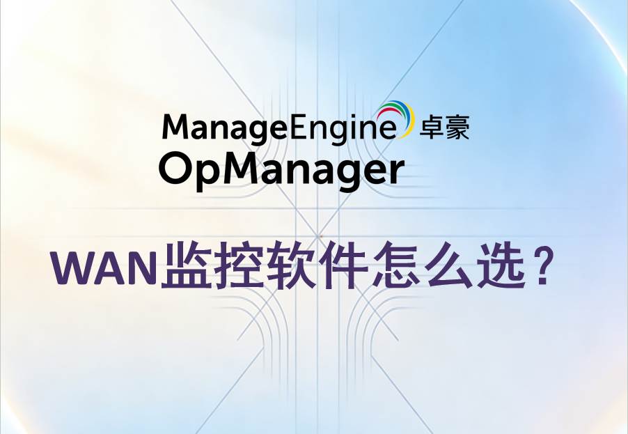 What is data exfiltration and how to prevent it using analytics?