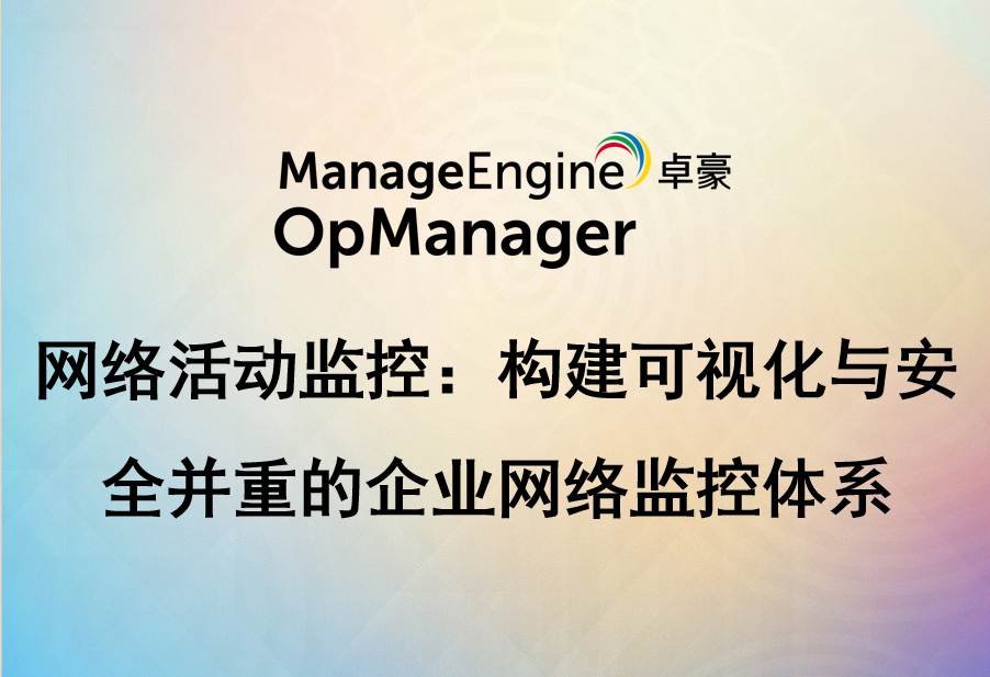 What is data exfiltration and how to prevent it using analytics?