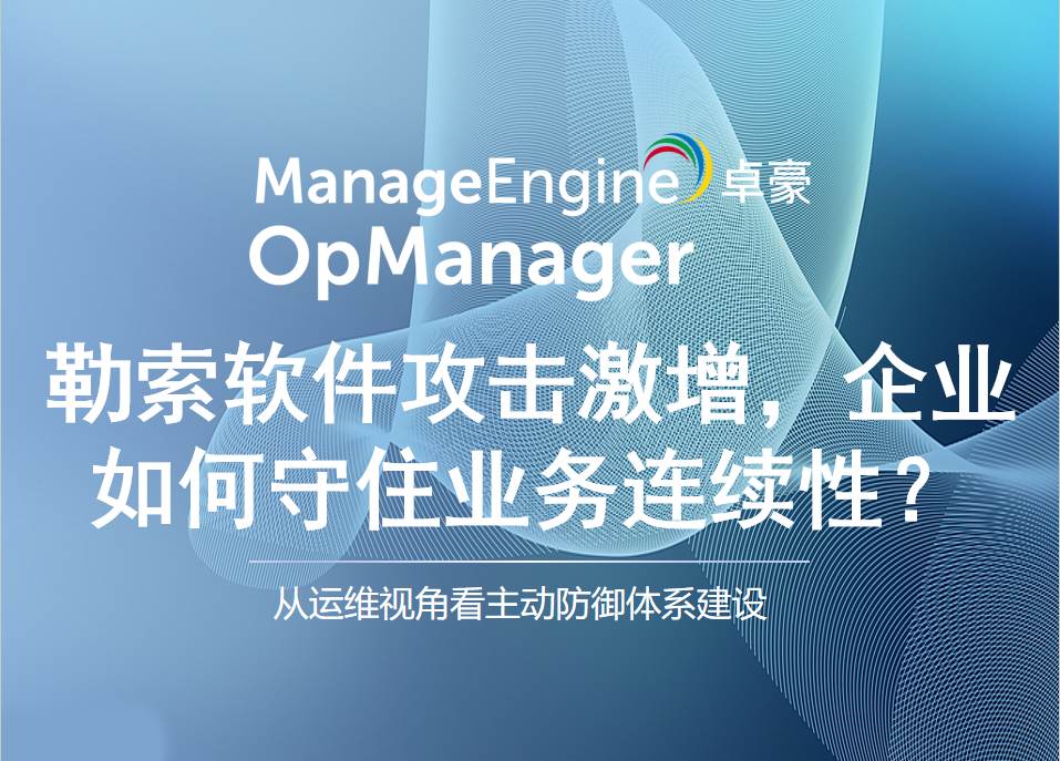 What is data exfiltration and how to prevent it using analytics?