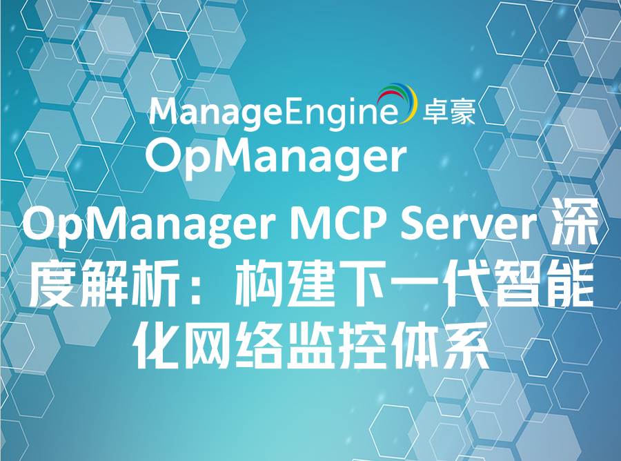 What is data exfiltration and how to prevent it using analytics?