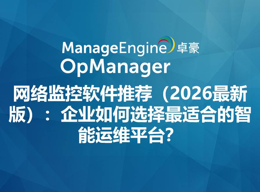 What is data exfiltration and how to prevent it using analytics?