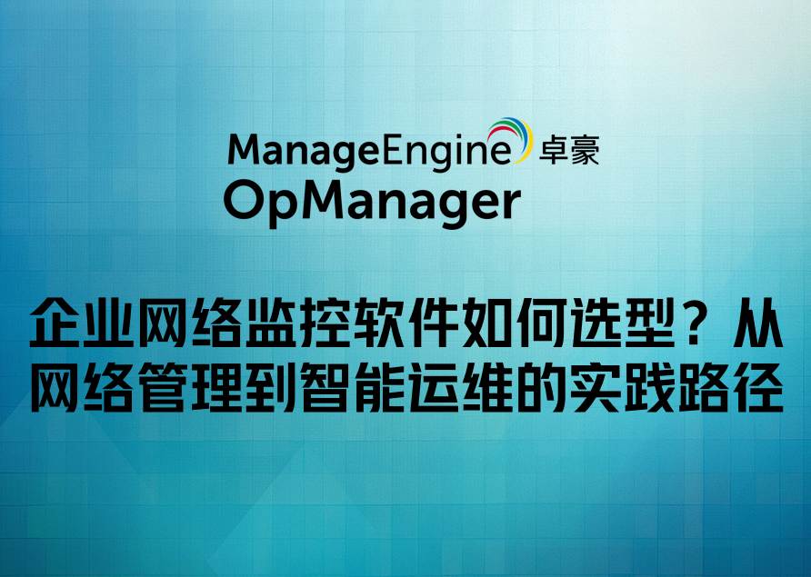 What is data exfiltration and how to prevent it using analytics?