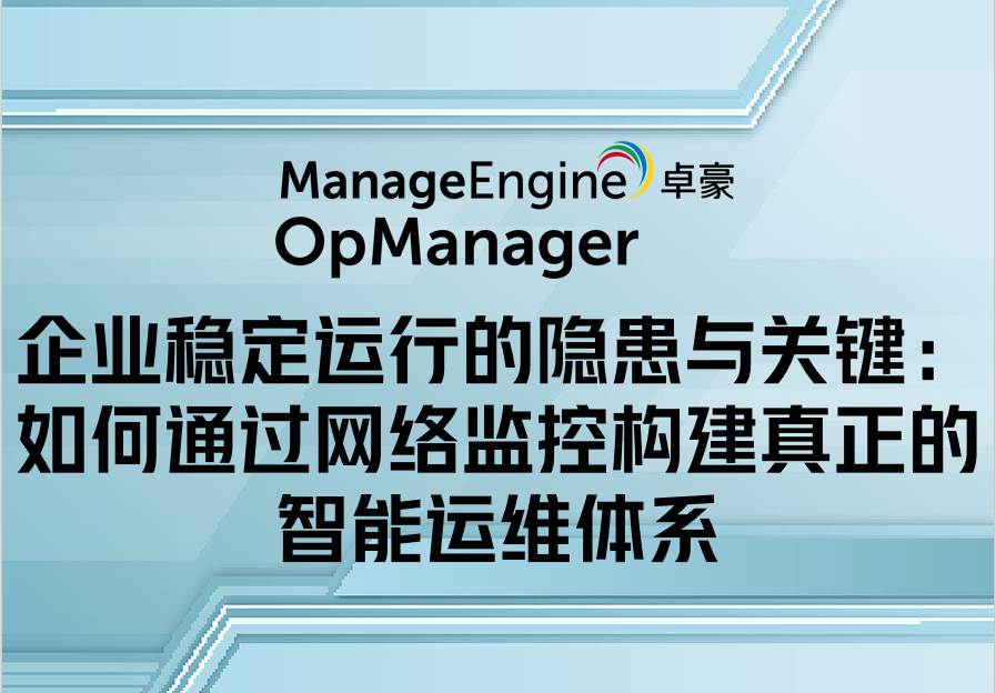 What is data exfiltration and how to prevent it using analytics?