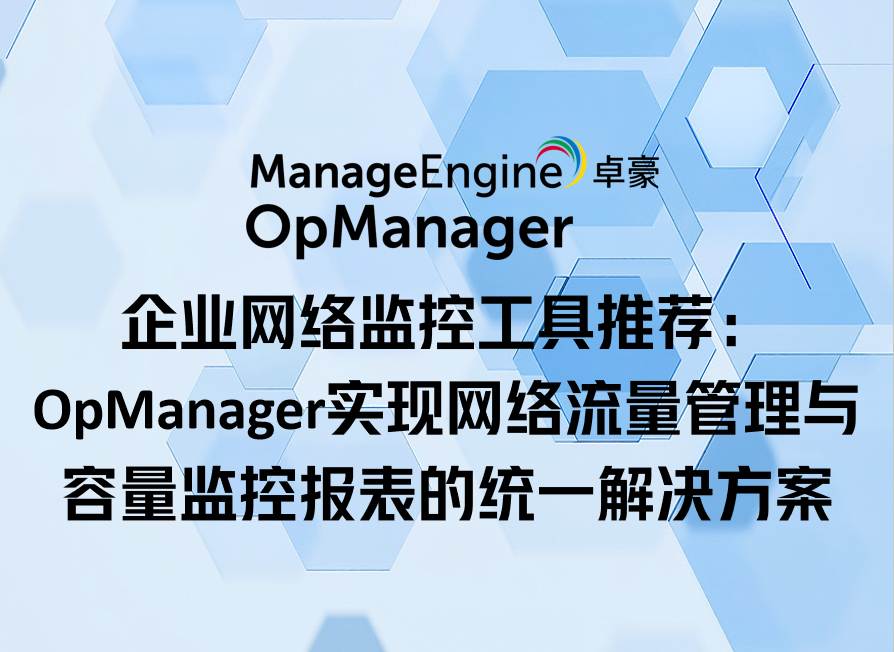 What is data exfiltration and how to prevent it using analytics?