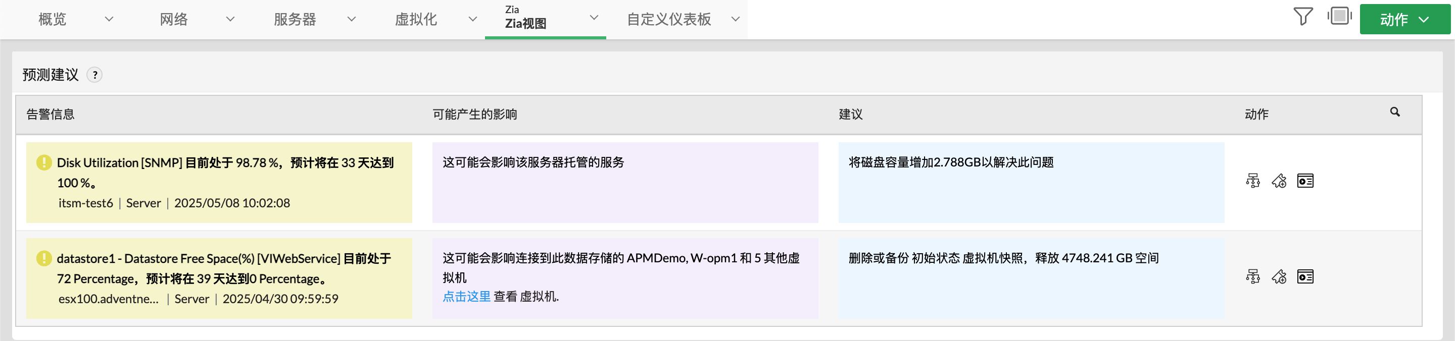 图形用户界面, 应用程序 描述已自动生成