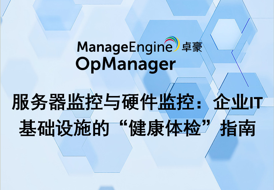 What is data exfiltration and how to prevent it using analytics?