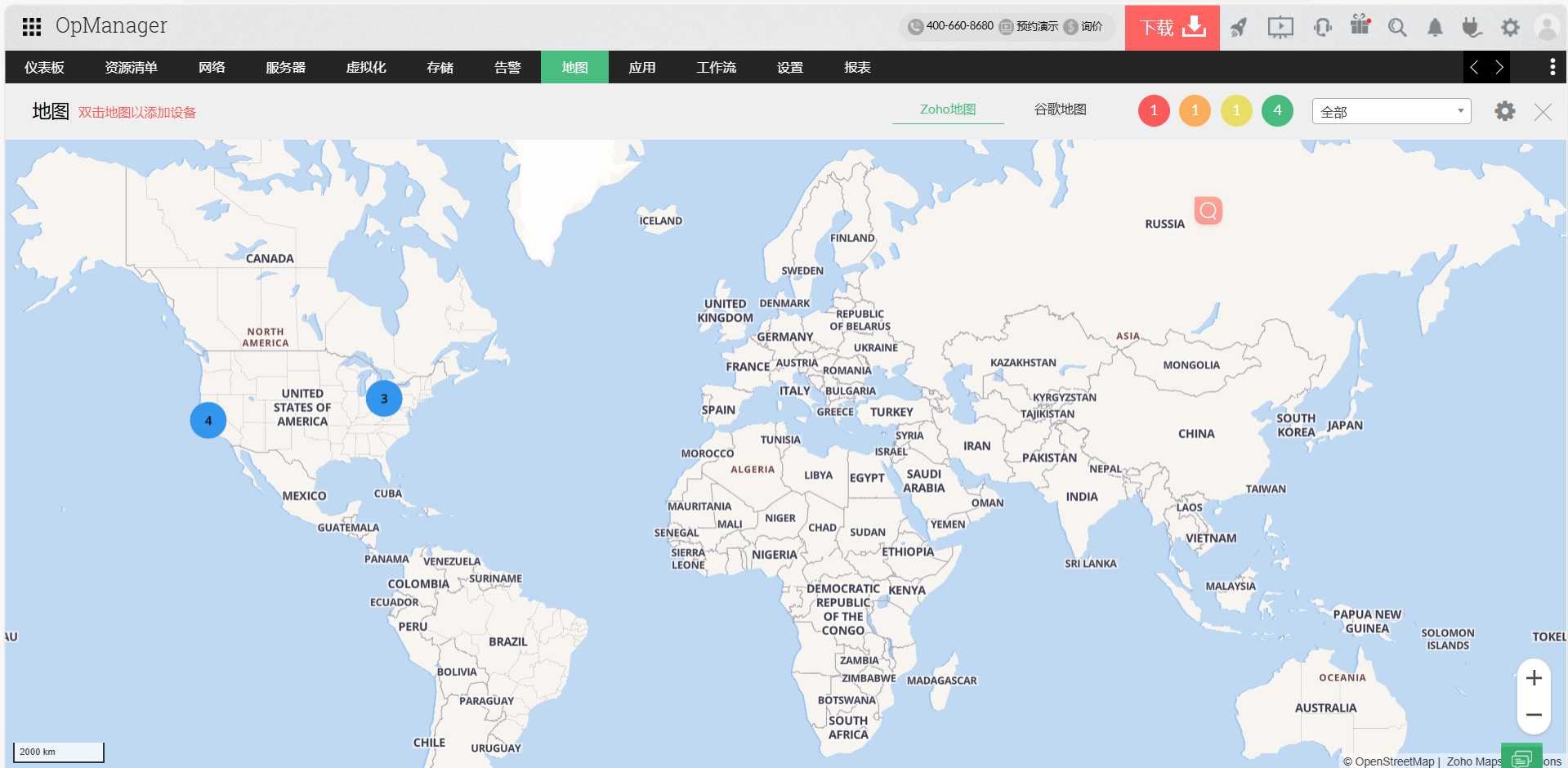OpManager Network Diagram 网络图 - ManageEngine OpManager