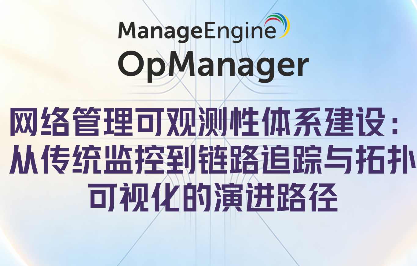 What is data exfiltration and how to prevent it using analytics?