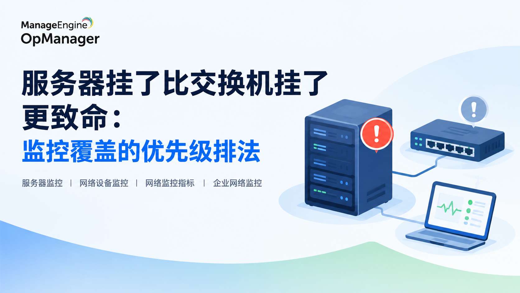 What is data exfiltration and how to prevent it using analytics?