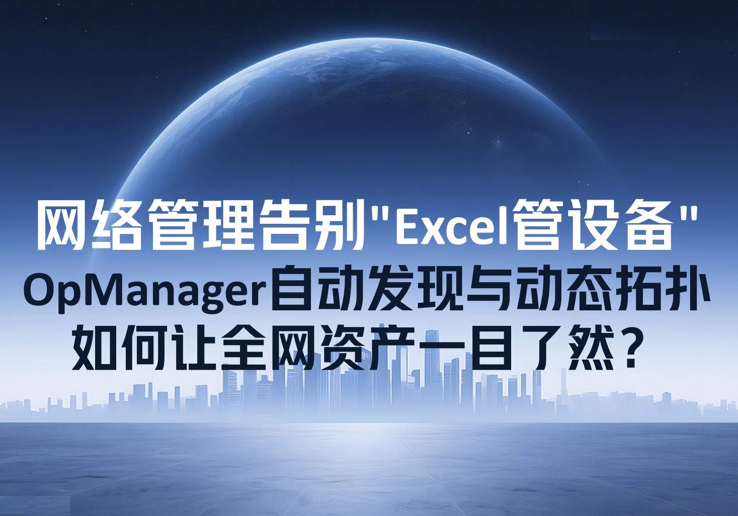 What is data exfiltration and how to prevent it using analytics?