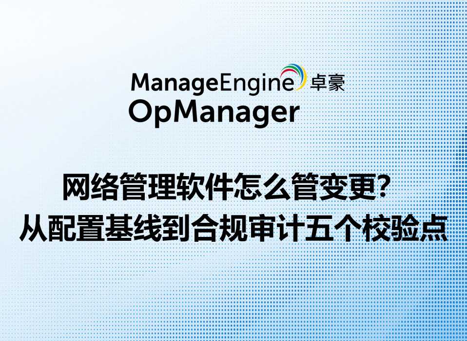 What is data exfiltration and how to prevent it using analytics?