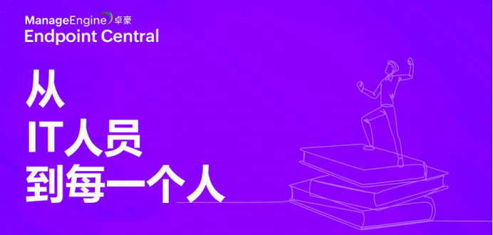 学生互联网安全指南