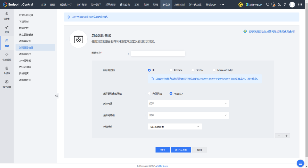 web过滤器2