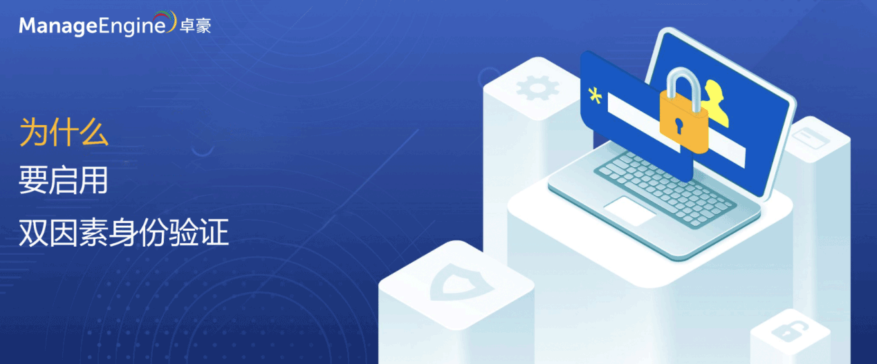 What is data exfiltration and how to prevent it using analytics?
