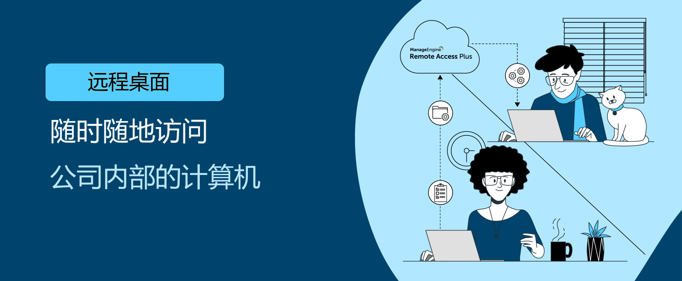 What is data exfiltration and how to prevent it using analytics?