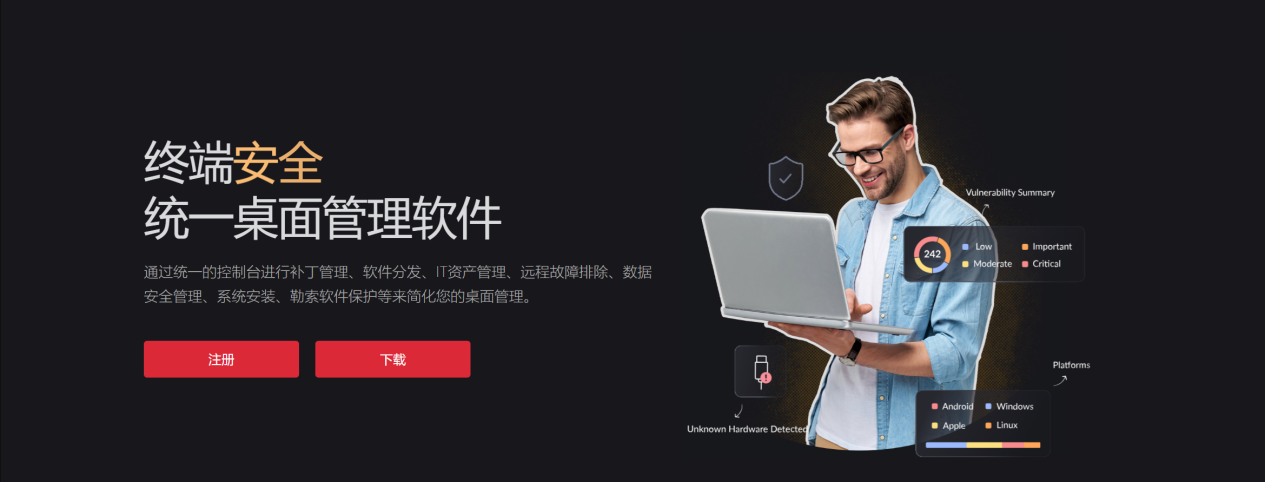 数据泄露和数据安全4