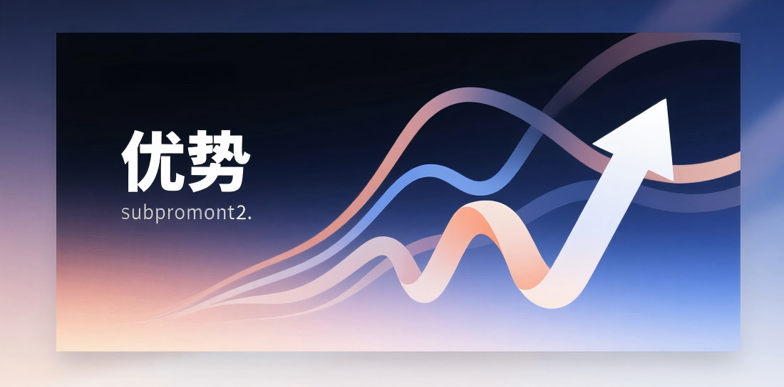 智能时代:先管端点,再谈效率3