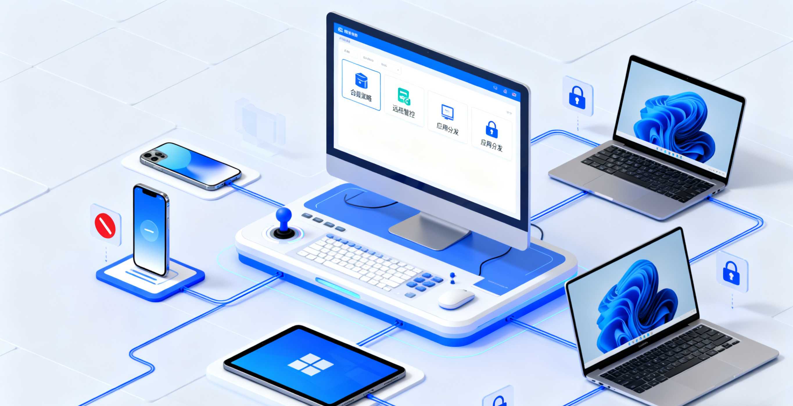 企业移动化管理（EMM）实战：如何一站式解决设备、应用与安全管控难题？