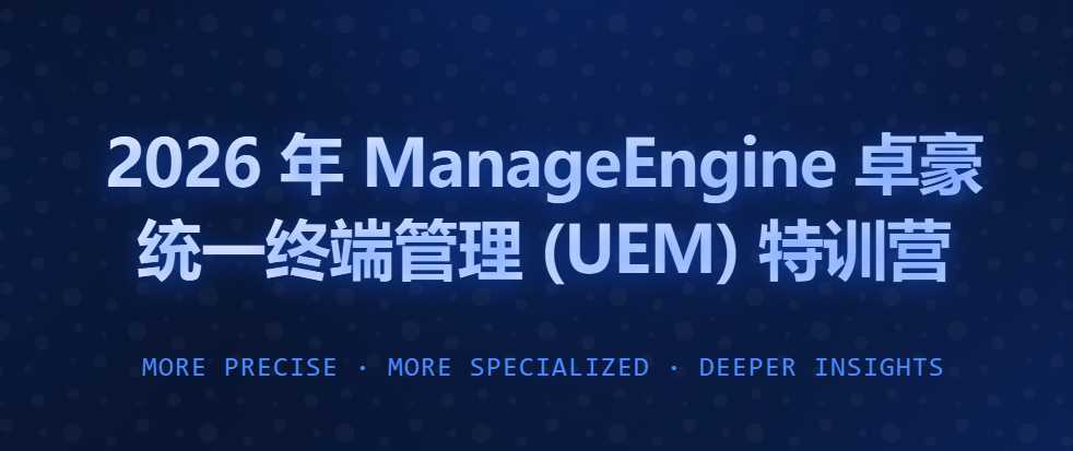 What is data exfiltration and how to prevent it using analytics?