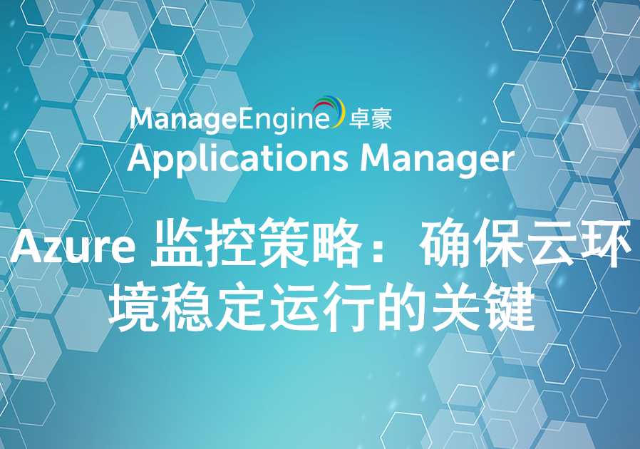 What is data exfiltration and how to prevent it using analytics?