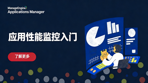 What is data exfiltration and how to prevent it using analytics?