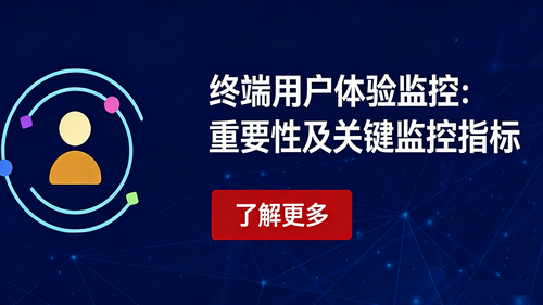 What is data exfiltration and how to prevent it using analytics?