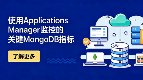 What is data exfiltration and how to prevent it using analytics?