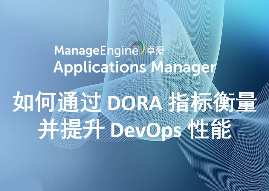 What is data exfiltration and how to prevent it using analytics?