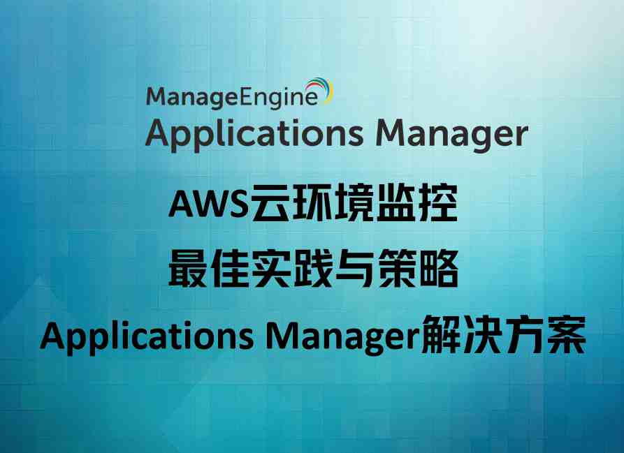 What is data exfiltration and how to prevent it using analytics?