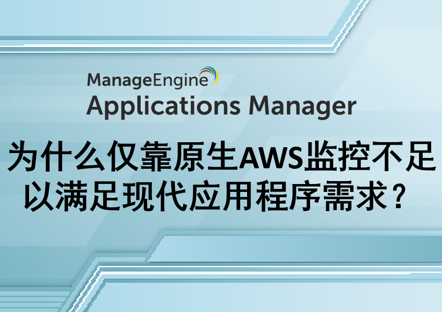What is data exfiltration and how to prevent it using analytics?