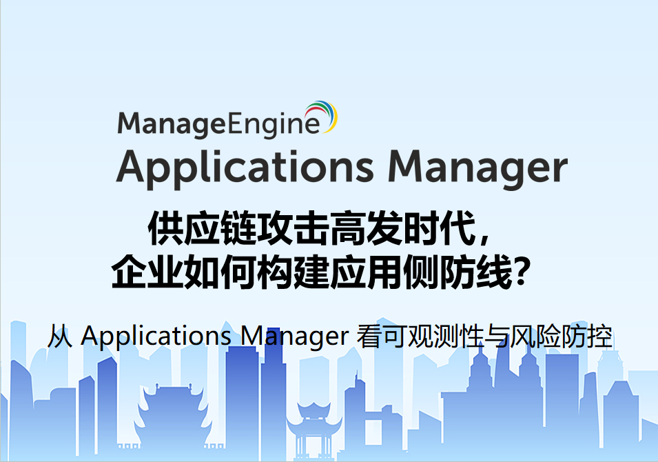 What is data exfiltration and how to prevent it using analytics?