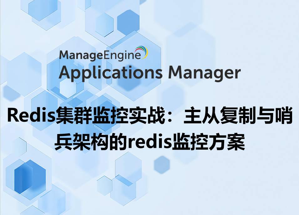 What is data exfiltration and how to prevent it using analytics?