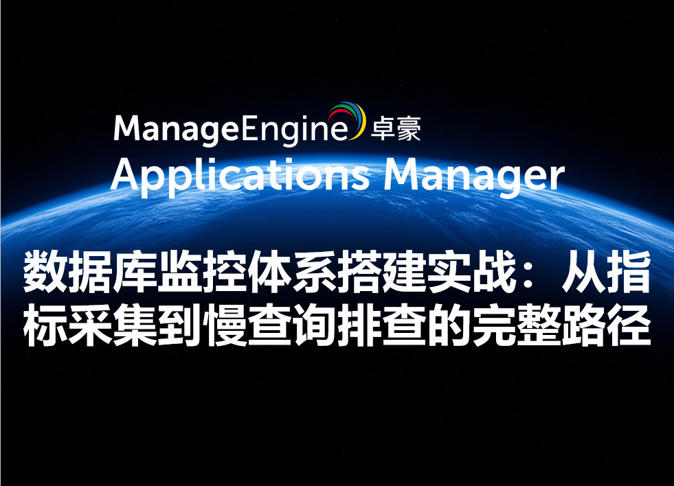 What is data exfiltration and how to prevent it using analytics?