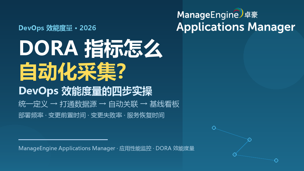 What is data exfiltration and how to prevent it using analytics?