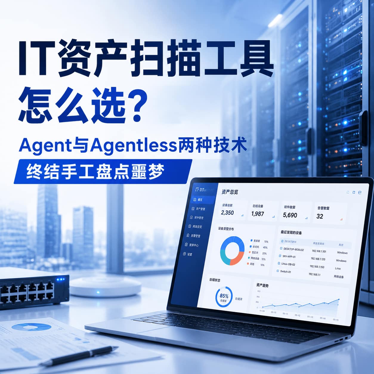 What is data exfiltration and how to prevent it using analytics?