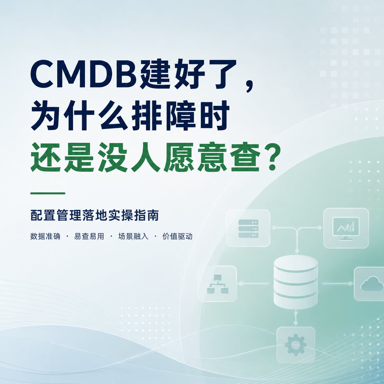 What is data exfiltration and how to prevent it using analytics?