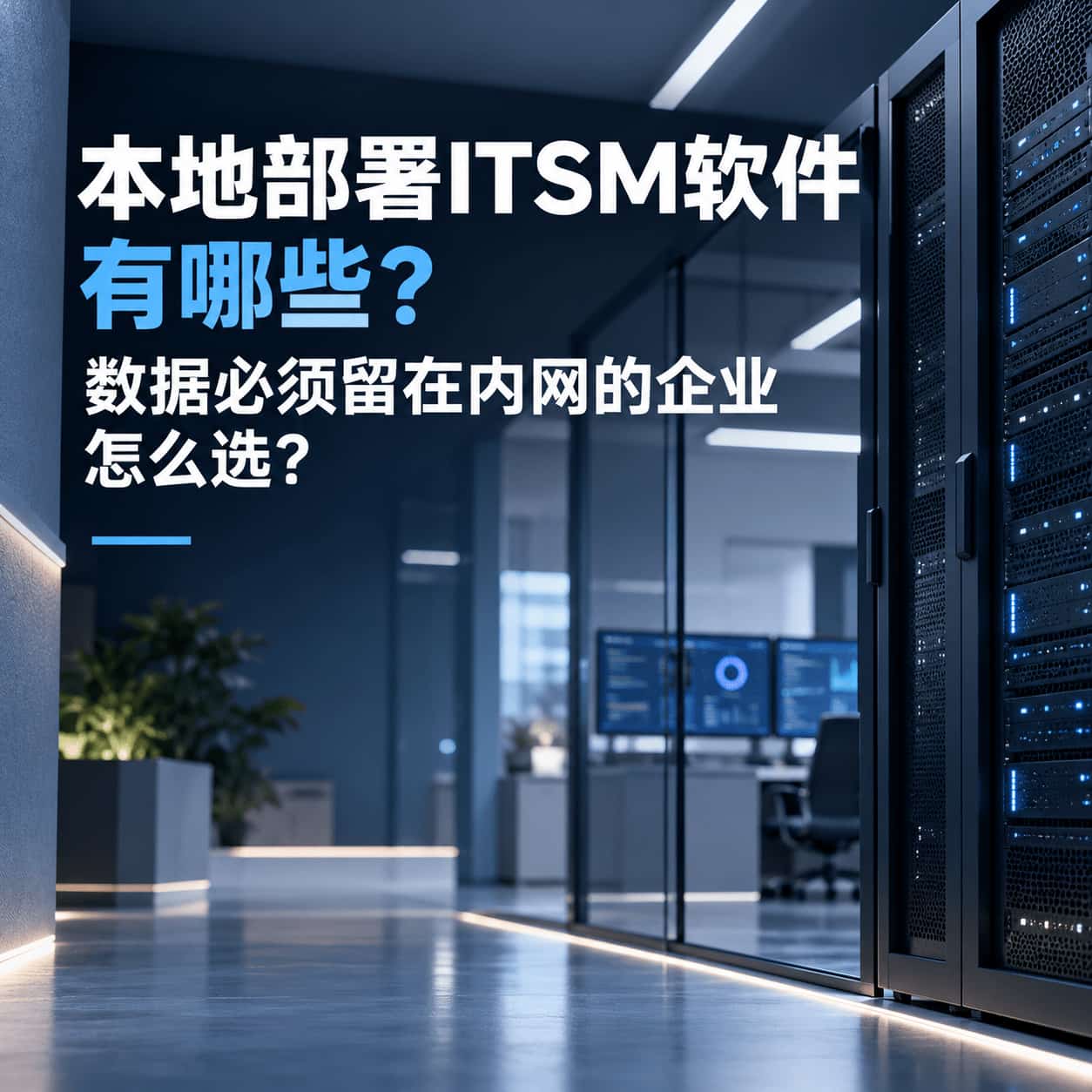 What is data exfiltration and how to prevent it using analytics?