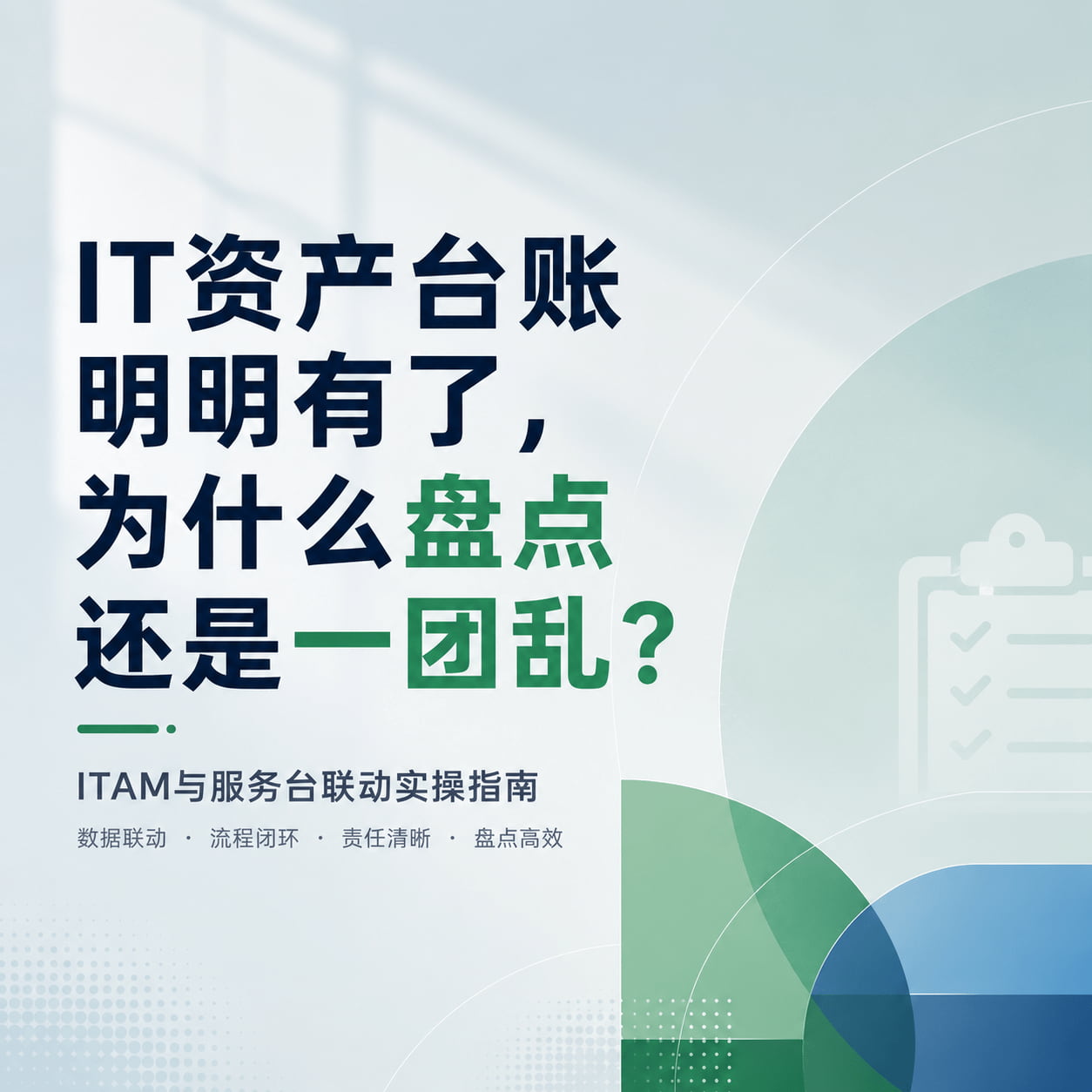 What is data exfiltration and how to prevent it using analytics?