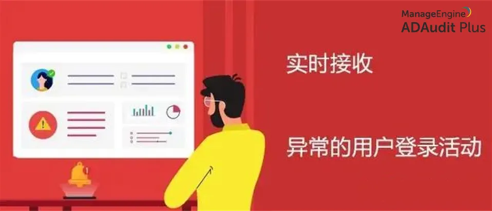 What is data exfiltration and how to prevent it using analytics?