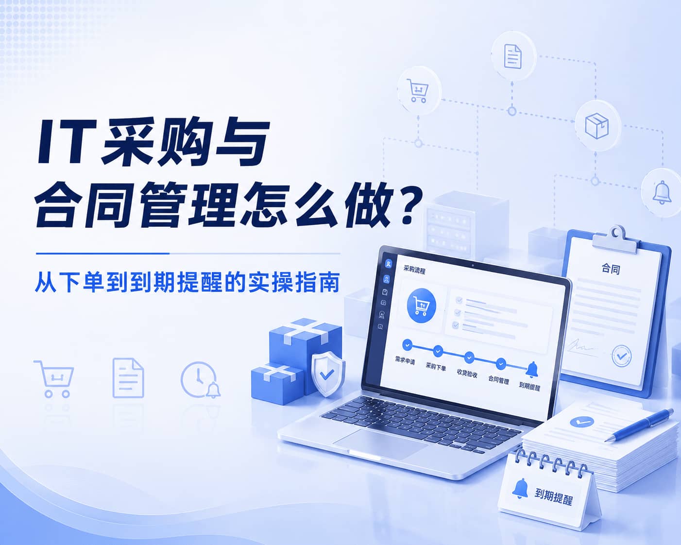 What is data exfiltration and how to prevent it using analytics?