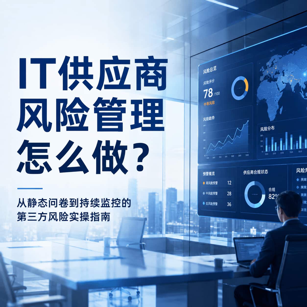 What is data exfiltration and how to prevent it using analytics?